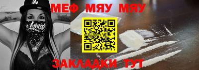 твердый Мариинск