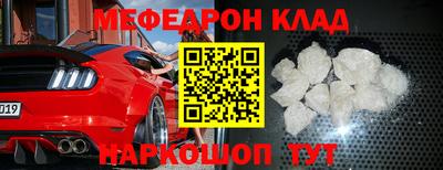 скорость mdpv Лесосибирск