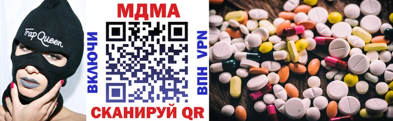 MDMA VHQ  Зеленогорск 