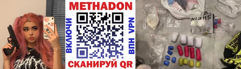 где найти наркотики  Зеленогорск  Метадон кристалл 