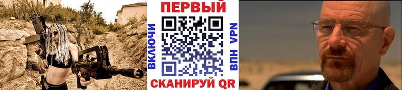 МЕТАМФЕТАМИН кристалл  как найти закладки  Зеленогорск 