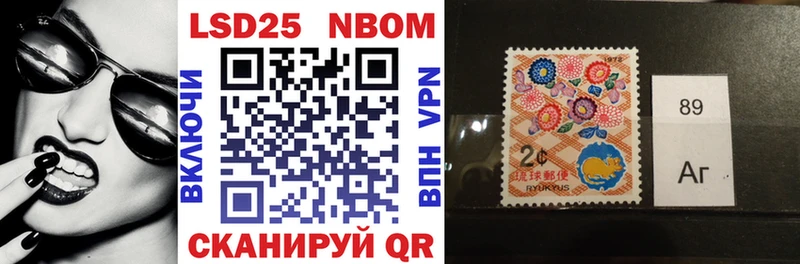 как найти закладки  Зеленогорск  Марки NBOMe 1500мкг 