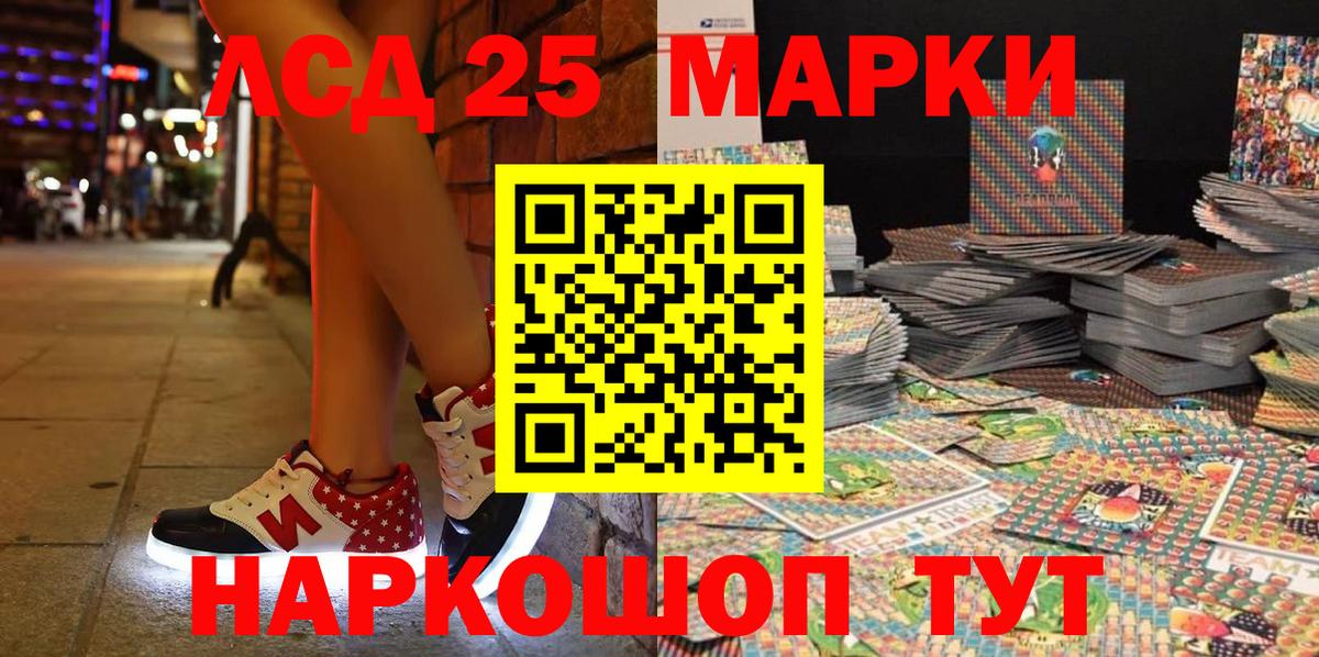 Марки NBOMe 1,5мг  сколько стоит  Марки 25I-NBOMe  Зеленогорск  Марки NBOMe 1,5мг  Вход с VPN 