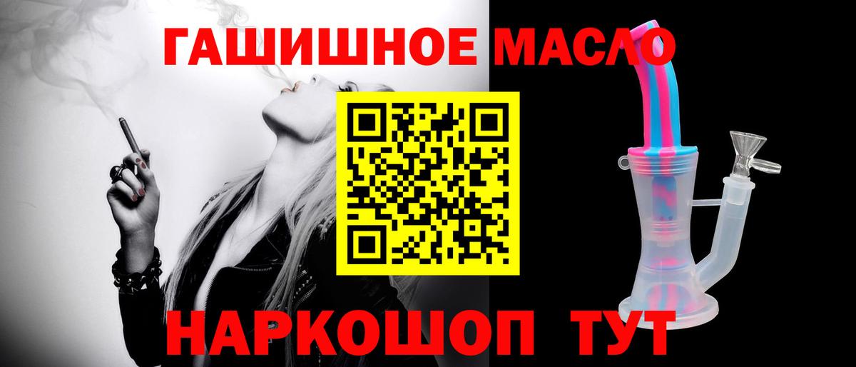 Дистиллят ТГК Wax  Дистиллят ТГК вейп с тгк  Зеленогорск  Вход с VPN 