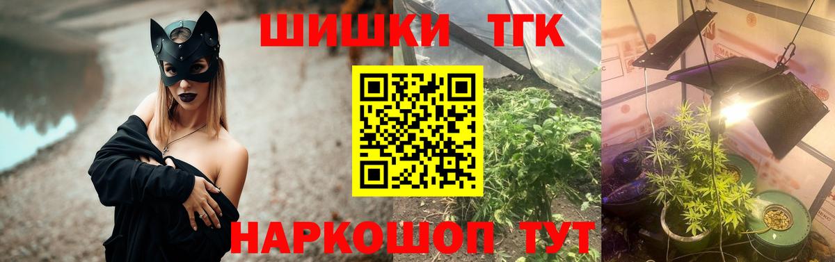 Марихуана Ganja  Конопля THC 21%  Канабис ГИДРОПОН  Вход с VPN  Бошки Шишки AK-47  Зеленогорск 